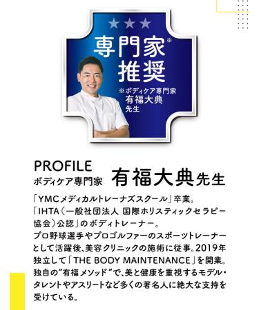 Dr.scholl Medi Qtto Bodyshape Sleep Wearing Slimming Spats Pelvic Support (L) - Buy Online on GoSupps.com