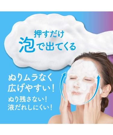  Bior Biore Body Foam Makeup Remover Cream 210ml Removes Pores & Fondants Oil Free No Facial Cleansing Needed - Buy Online on GoSupps.com