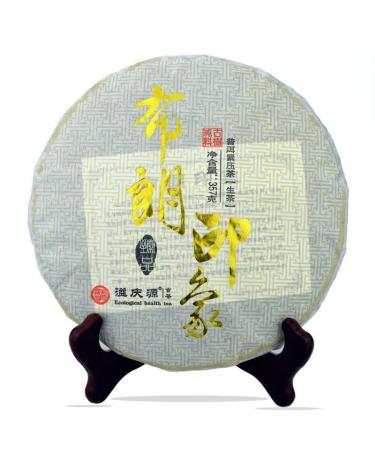 Th cru Pu er vieilli Th press G teau au th vert Yunnan Arbre Bio Puerh 357g