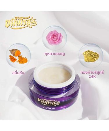 VIVSKIN Turmeric Rose Facial Cream with Eye-Wicking Formula - 18g by TDS - Buy Online on GoSupps.com