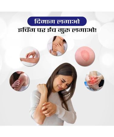 Rise Itch Guru Ayurvedic Malam for Anti-Fungal Infection Itching & Skin Recovery for All Skin Types 25gm (Pack of 2) - Buy Online on GoSupps.com
