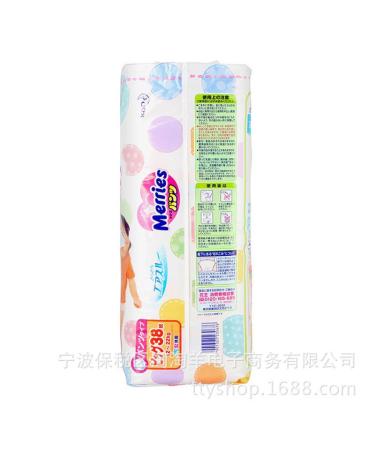 Merries Japanese Diapers Pants XL 38 Pieces - Ideal for 12-22 Kg - Soft and Comfortable - Buy Online on GoSupps.com