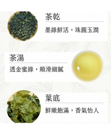 Taiwan unique tea Qilai Mountain Specially Selected Sweet Alpine Oolong Tea 150g*4 - Buy Online on GoSupps.com