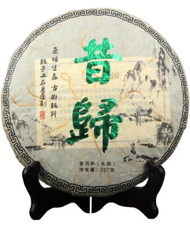 HQZM Yunnan Puer Raw Tea Xigui Seven Cake 357g Traditional Craftsmanship Choice of Quality - Buy Online on GoSupps.com