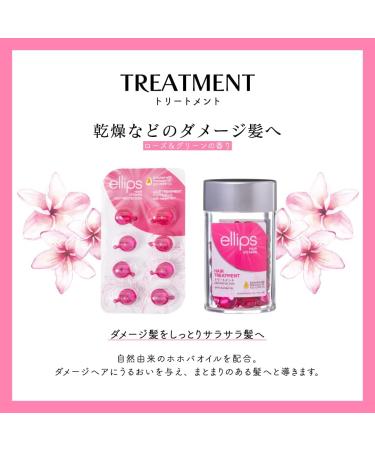 50 bottles of ellips hair treatment (rose and green scent) bottles - Buy Online on GoSupps.com