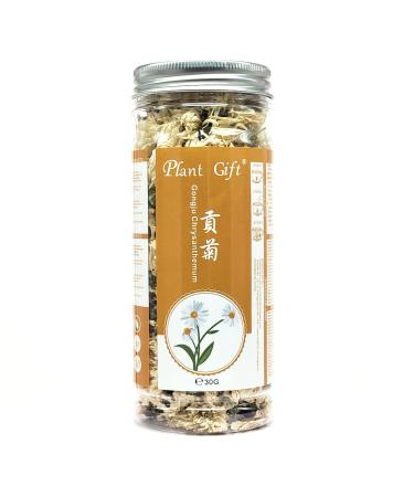 Huangshan Gongju Yellow Chrysanthemum Tea - 30g | Herbal Beauty & Skin Care Health Benefits | Premium Chinese Flower Tea - Buy Online on GoSupps.com