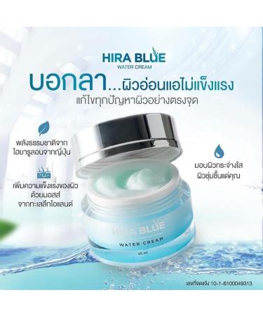 DOK MAI Hira Blue Water Face Cream - Ultra Moisturizing 25 ml | Buy Internationally - Buy Online on GoSupps.com