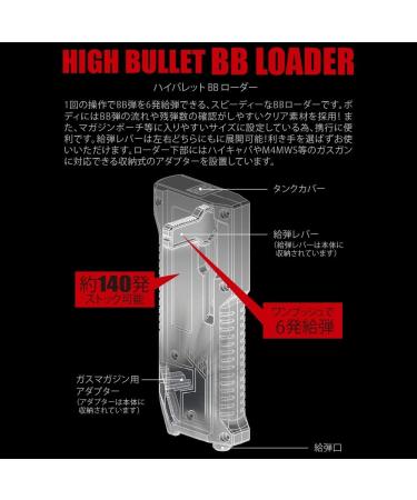 Lancer Tactical x Laylax Satellite Ambidextrous Swiveling Arm High Capacity Airsoft Speedloader - Smoked Color (Japanese Made) | Holds up to 140 BBS for Quick Reloads - Buy Online on GoSupps.com