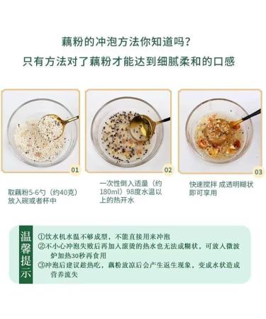 Osmanthus nut Lotus Root Powder Soup Instant Brewed and Ready to eat red jujube nut Soup Rose Flavored Full Belly Snack Fruit Soup Nutritional Breakfast Gift (Osmanthus Lotus Root Powder 2 can) Osmanthus Lotus Root Powder 2 can - Buy Online on GoSupps.com