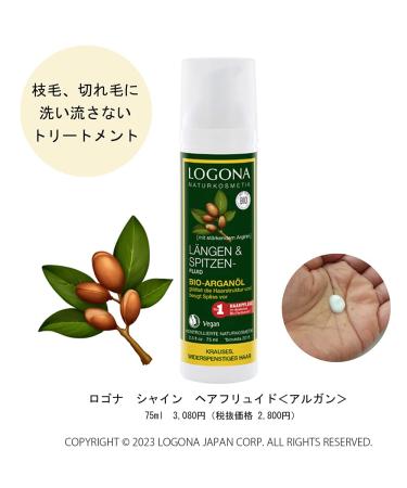 Buy LOGONA Natural Cosmetics Length and Tip Fluid - Organic Argan Oil for Healthy Hair | International Shipping - Buy Online on GoSupps.com