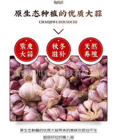 Laba Garlic 250/500g Shandong specialty authentic emerald green garlic green garlic sugar garlic sweet and sour garlic delicious snacks Vegetables and fruits (500g 3bags) 500g 3bags - Buy Online on GoSupps.com