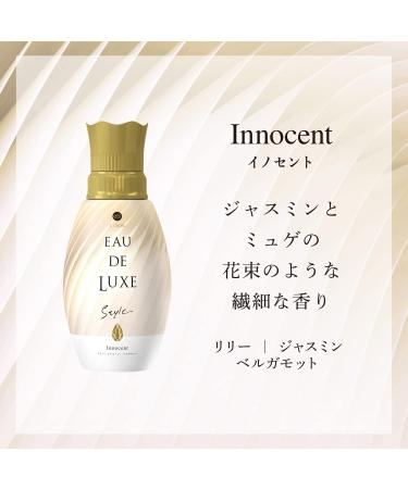 Lenoir Aud Luxe Style Softener Incorporating a beauty essence for clothing Innocent Refill 1.5 times (600 mL) - Buy Online on GoSupps.com
