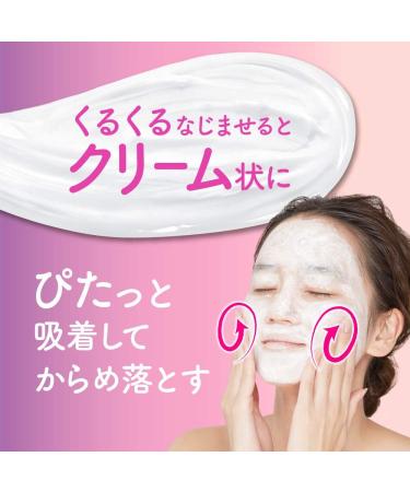  Bior Biore Body Foam Makeup Remover Cream 210ml Removes Pores & Fondants Oil Free No Facial Cleansing Needed - Buy Online on GoSupps.com