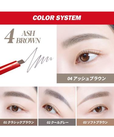ESPOIR Brow Balance Pencil 4 Ash Brown | Natural & Easy to Use Eyebrow Pencil | Detailed & Rich Korean Makeup - Buy Online on GoSupps.com