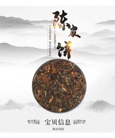 HELLOYOUNG 350g G teau de th blanc de haute montagne vieilli Fuding biologique chinois nourriture verte th Pu'er au go t doux et moelleux Th pu-erh Pu'er Tea - Buy Online on GoSupps.com