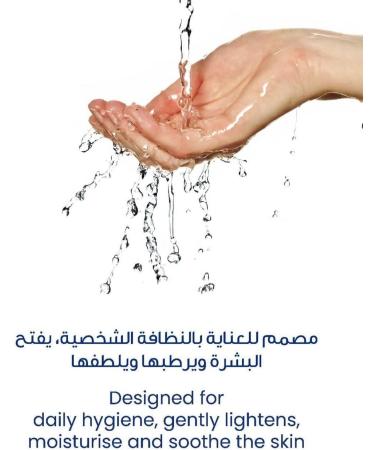 WHITEN WHITENING Intimate Wash Gel 200 ml - Buy Online on GoSupps.com