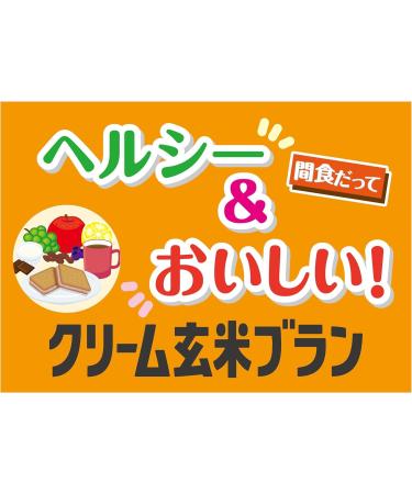 Asa hi Cream Genmai Bran Cacao Protein Bar 72g (Pack of 6) Delicious Crunchy Cacao Flavored Brown Rice & Wheat Bran with Chocolate Cream Japanese Nutrition Cereal Bar Snacks MADE IN JAPAN Limited Stock - Buy Online on GoSupps.com