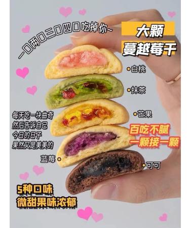 Cookies soft and sweet 80g/bag(about 8 capsules)delicious snacks Mango chocolate blueberry flavor potato chips and chips cookies and candy snack food snack gift bag (2bags) - Buy Online on GoSupps.com