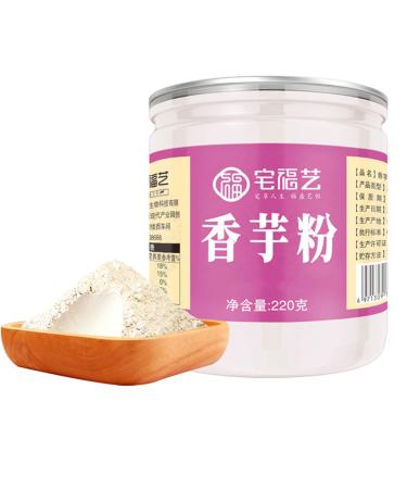 Taro milk tea powde taro powder for bubble tea 7.76 ounce/220g Blended Drink Powder No Sugar Instant Taro Powder for smoothie powder mix