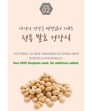 Chodam Chungkookjang 500g: Natural Fast-Fermented Soy Bean Paste Powder | Vitamin B2 Healthy Food from South Korea - Buy Online on GoSupps.com