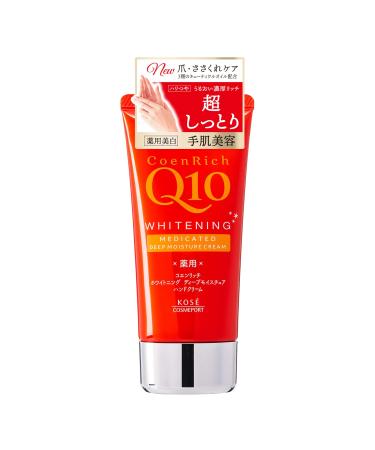 KOSE COSMEPORT Coen Rich Q10 White Deep Moisture Hand & Finger Cream - 80g | Anti-Aging Hydration for Soft Skin | International Shipping Available - Buy Online on GoSupps.com