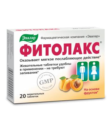 Apricot Dill Plantain Senna Siberian Herbs by Evalar Fitolaks 20 Tabs