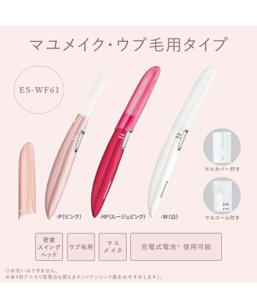 Buy Panasonic Face Shaver Ferie ES-WF61-P (Pink) - Authentic Japan Domestic Product | Ships Worldwide from Japan - Buy Online on GoSupps.com