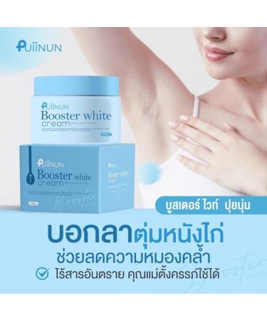 Persimon Extract Armpit Cream 100g - Moisturize & Nourish Skin | Free Beauty Gifts | Beautygoodshop - Buy Online on GoSupps.com