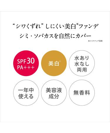 KISSME FERME Cover & Bright Skin Powder Foundation 02 Ocher - 11g | International Shipping Available - Buy Online on GoSupps.com