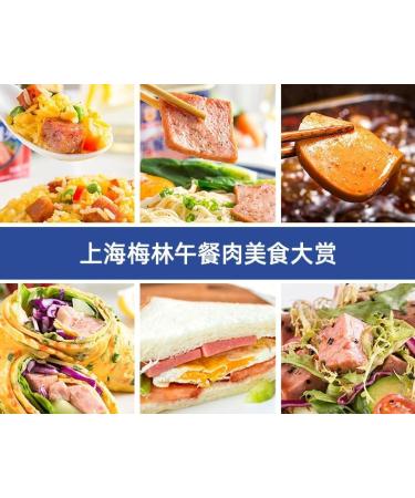 Infinitely Great Home Decor Instant Pork Lunch Snack (Pack of 4) 198g - Buy Online on GoSupps.com