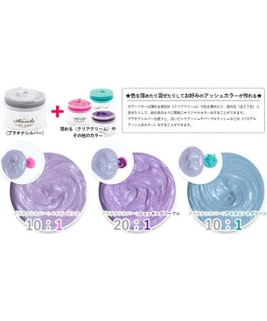 Clip joint color butter Platinum Silver 200g - Buy Online on GoSupps.com