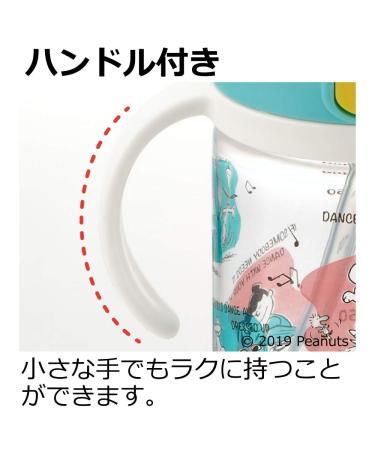 Richell Peanut Collection Outing Straw Mug - 200ml - Buy Online on GoSupps.com