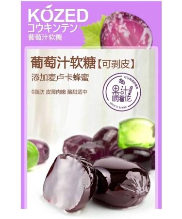5 flavors Peeling fruit juice fudge 75g/bag 50% Juice Content gummy candy Mango white peach grape Litchi sugar soft candy Toffee Healthy Candy Delicious fruit cand (Grape 1bag) Grape 1bag - Buy Online on GoSupps.com