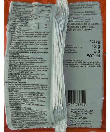 Nongshim Kimchi Ramyun 120 g - Buy Online on GoSupps.com