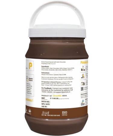 Pintola Choco Peanut Butter (Crunchy) 2.5kg - Buy Online on GoSupps.com