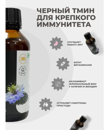 Vasu Safe Herbs Black Seed Oil Capsules 120 Softgels - Black Seed Oil Cold Pressed Nigella Sativa Kalonji 500mg Herbal Wellness with Omega 3 6 9 Non-GMO Gluten-Free Vegan - Buy Online on GoSupps.com