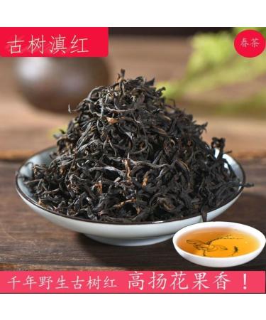 Yunnan Black Tea Wild floral and fruity aroma 150g*4 - Buy Online on GoSupps.com