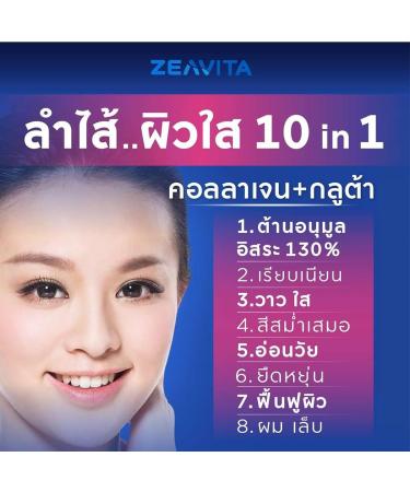 Zeavita Activ70X Collagen Plus P Gluta Z Max - Moisture Nourish Skincare from Japan | 30 Sachets/Box | Free Tomato Facial Mask | Thaigiftshop - Buy Online on GoSupps.com
