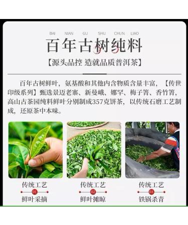 Pu-erh tea 2022 Jingmai Laozhai 357g Raw - Buy Online on GoSupps.com