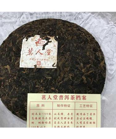 Pu-erh tea 2013 Ming Hall 250g Cooked - Buy Online on GoSupps.com