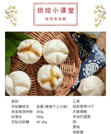 8.81oz/250g Sweet Osmanthus Flower Jam Seasoning Sauce sugar Osmanthus Osmanthus Blended with Honey Osmanthus Petal Jam for Dessert Chinese Specialties (1 can) - Buy Online on GoSupps.com