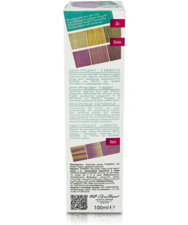  Rosa Impex Semi-permanent hair dye balm 40 Lavender BeEXTREME 100% No Ammonia No Parabens No PPD Balzam ottenochny bezsulfatny dli volos 40 Lavanda - Buy Online on GoSupps.com