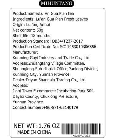 Lu An Gua Pian tea 50g / 1.76oz Melon Slice Loose Leaf Chinese Green Tea - Buy Online on GoSupps.com