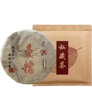 HQZM Yunnan Old Tree Tea Raw Tea 200g Mannuo Raw Puer Tea A Treasure of Tea - Buy Online on GoSupps.com
