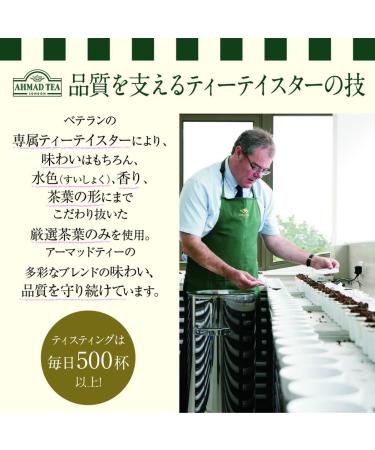 Ahmad Tea Classic Black Tea Selection | Black Tea - 20 Teabag Sachets - Buy Online on GoSupps.com