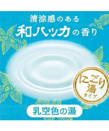 Hakamoto Nigori Yuki Wahakka Japanese Mint Bath Salt 540g - Bath Roman Style - Buy Online on GoSupps.com