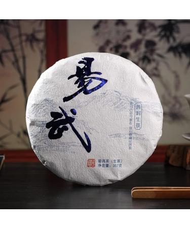 HQZM Yunnan Yiwu Old Tree Early Spring 357g Puer Raw Tea With Orchid Scent More Fragrant As It Ages - Buy Online on GoSupps.com