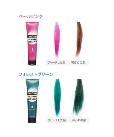 Etude House Two Tone Treatment Hair Color 150ml - #04 Forest Green | International Shipping Available - Buy Online on GoSupps.com
