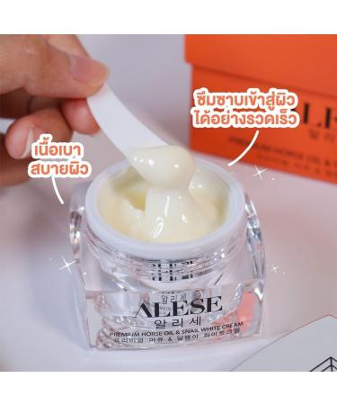 30ml Alese Premium Horse Oil & Snail Filtrate Cream - Nourishing Day & Night Moisturizer | Free Beauty Gifts with Purchase | Beautygoodshop - Buy Online on GoSupps.com