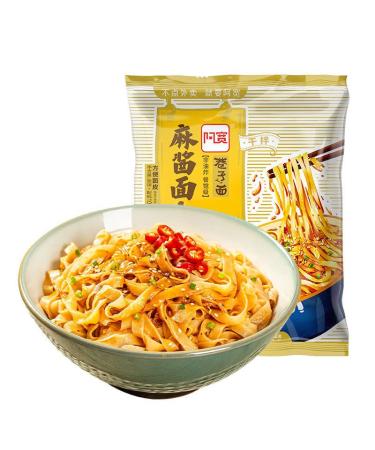 Alley noodles Lanzhou ramen noodles Sichuan chili and hemp noodles Chongqing noodles spicy substitute supper noodles Hot and Sour Rice Noodles (Sesame paste noodles 3 bag)